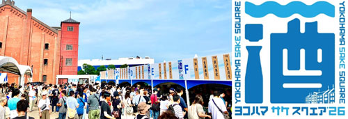 ２０２６年　全国新酒鑑評会金賞受賞おお知らせ