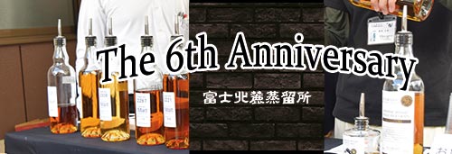 ２０２６年　全国新酒鑑評会金賞受賞おお知らせ